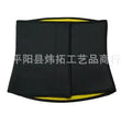 Fitness Abdomen Belt Large Size Rubber Sweat Absorbing Magic Tape Waist Trainer for Men And Women Home Comfort Underwear